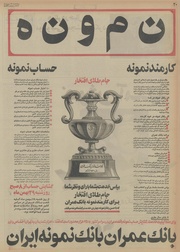 صفحهٔ بعدی ←