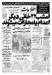 → صفحهٔ قبلی