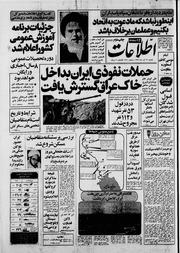 → صفحهٔ قبلی