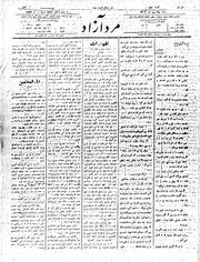 → صفحهٔ قبلی