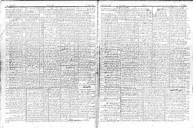 پرونده:MardAzad020228.pdf