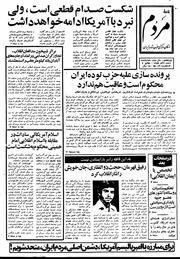 → صفحهٔ قبلی