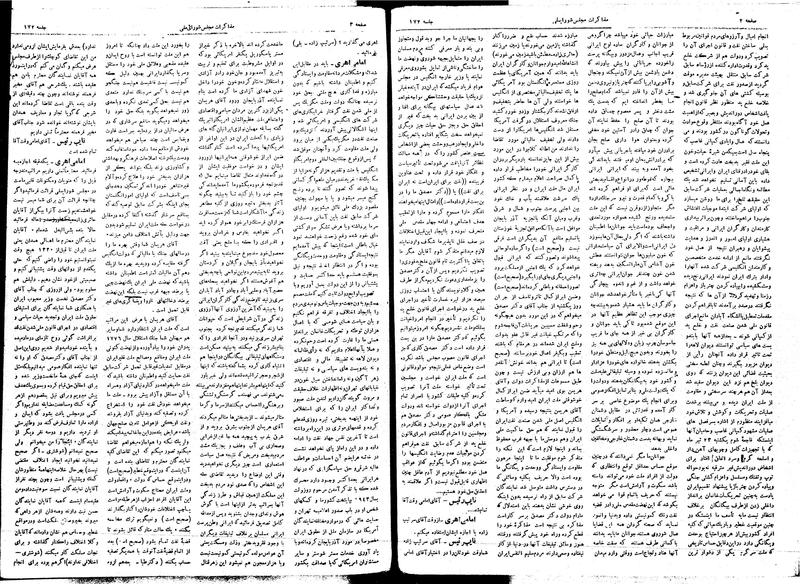 پرونده:Moz16 172.pdf