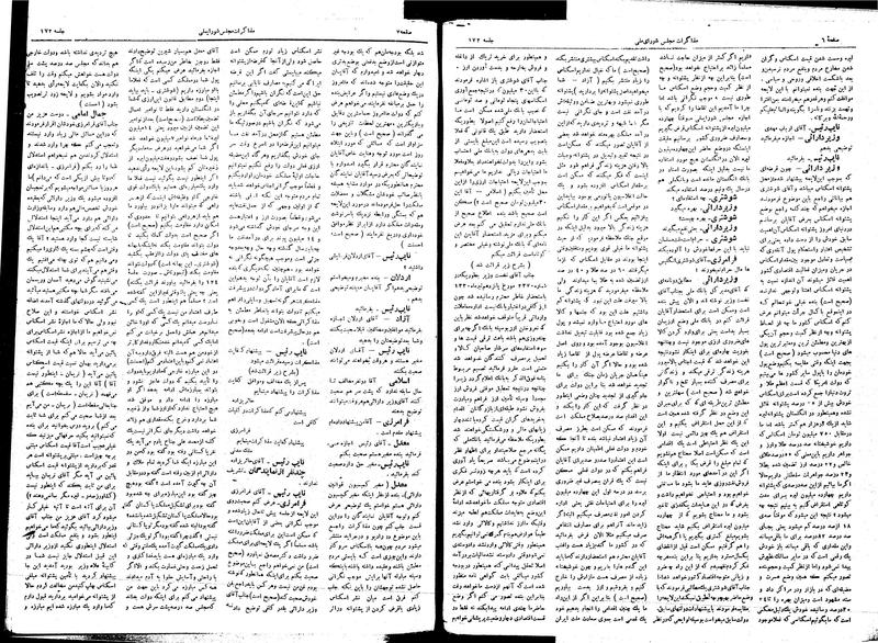 پرونده:Moz16 172.pdf
