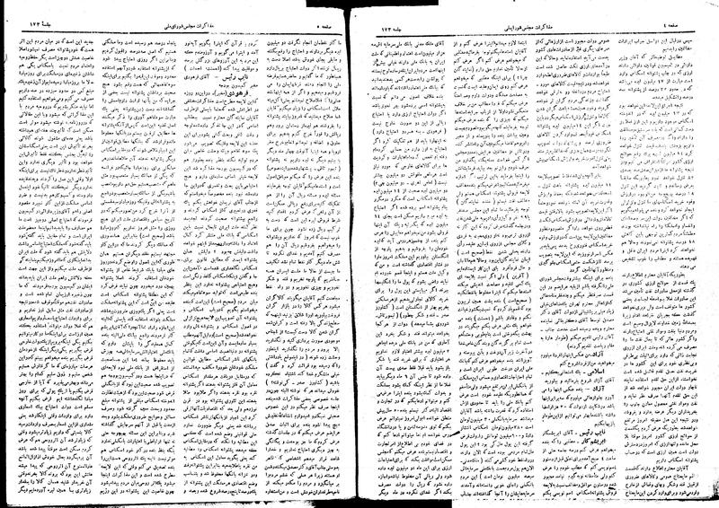 پرونده:Moz16 173.pdf