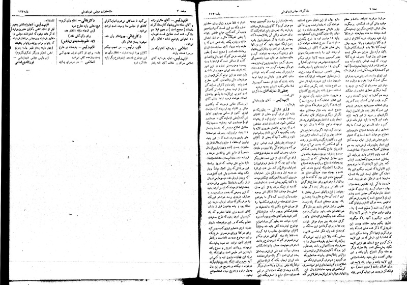 پرونده:Moz16 173.pdf