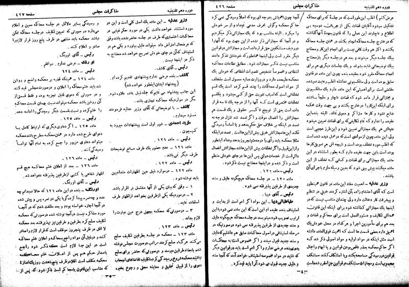 پرونده:Moz 10 39.pdf