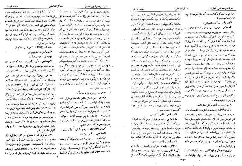 پرونده:Moz 13 113.pdf