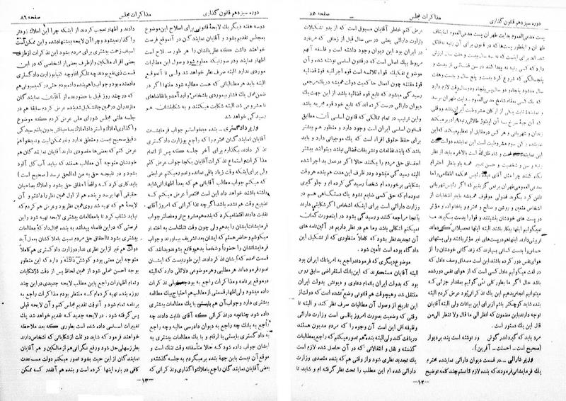 پرونده:Moz 13 9.pdf