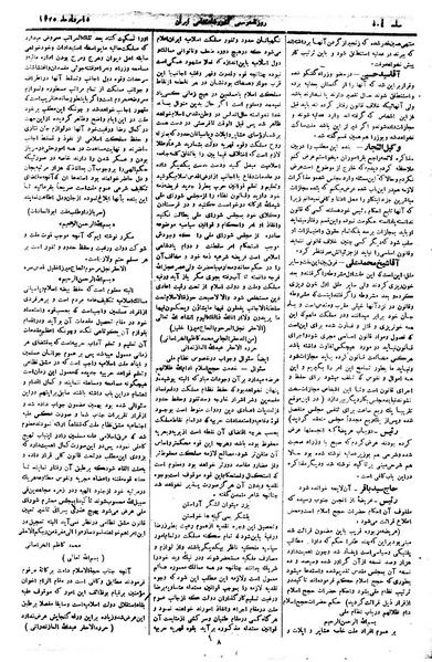 پرونده:Moz 1 259.pdf