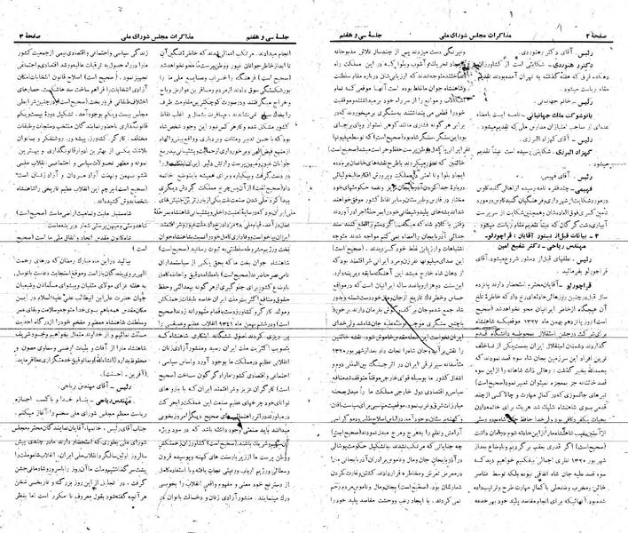 پرونده:Moz 21 37.pdf