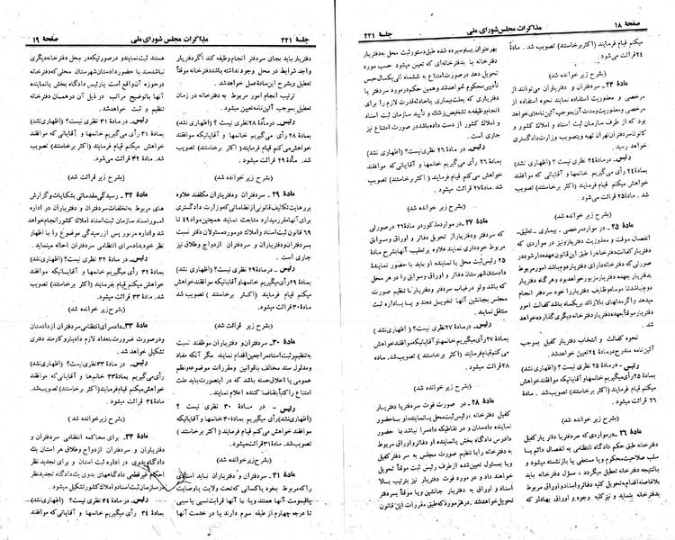 پرونده:Moz 23 221.pdf