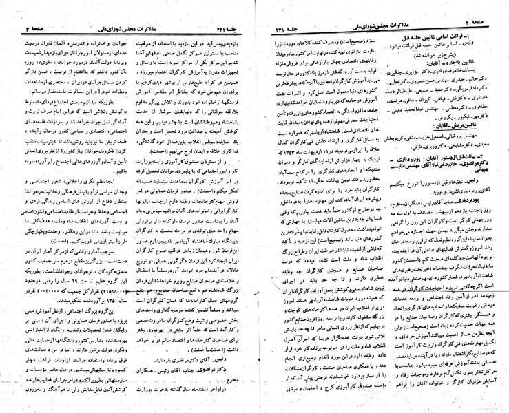 پرونده:Moz 23 221.pdf
