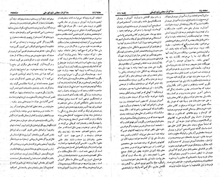 پرونده:Moz 23 221.pdf