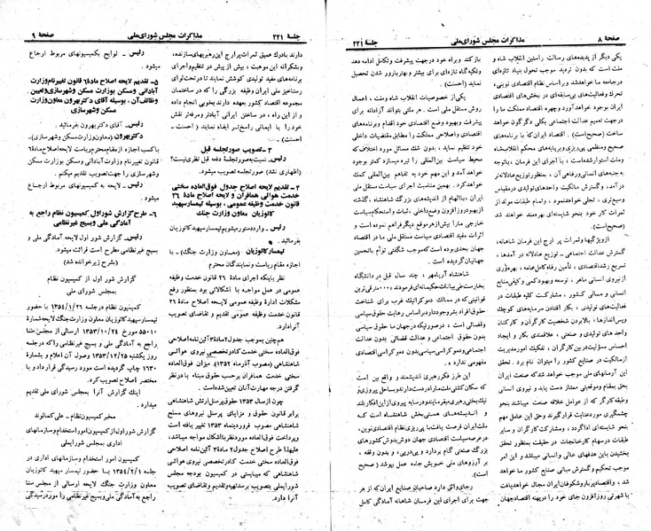 پرونده:Moz 23 221.pdf