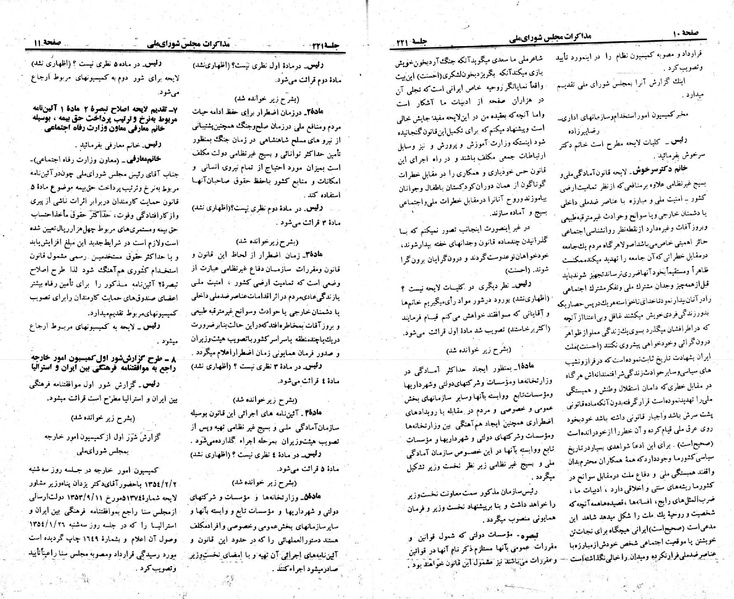 پرونده:Moz 23 221.pdf