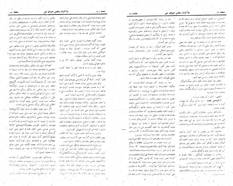 پرونده:Moz 24 120.pdf