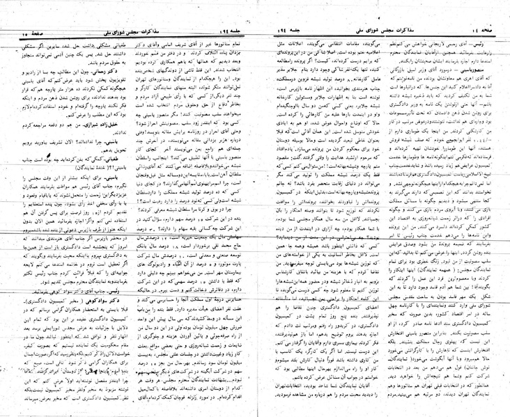 پرونده:Moz 24 194.pdf