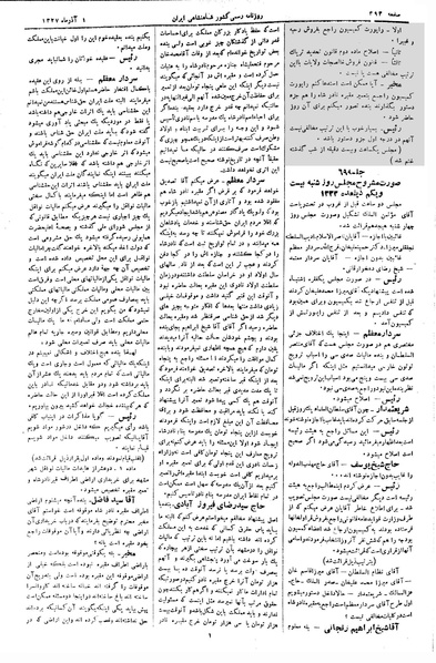 پرونده:Moz 3 69.pdf