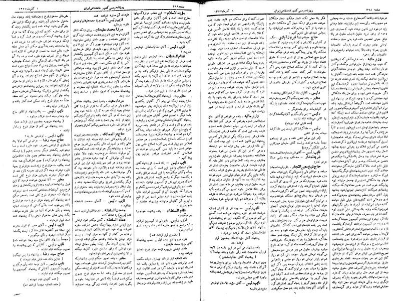 پرونده:Moz 3 69.pdf