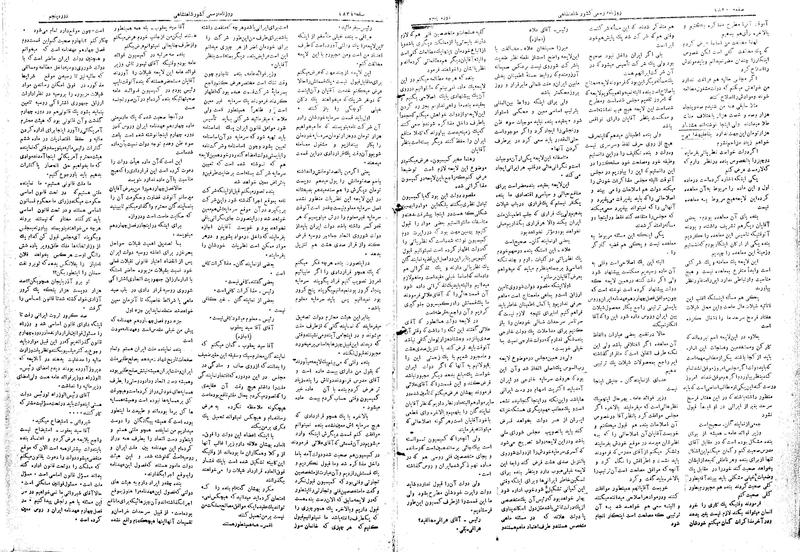 پرونده:Moz 5 253.pdf