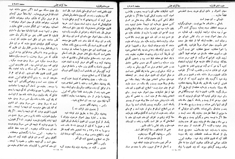پرونده:Moz 6 273.pdf