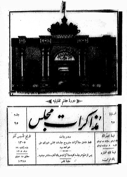 پرونده:Moz 7 95.pdf