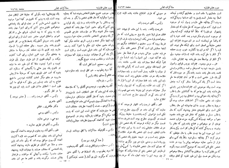 پرونده:Moz 7 95.pdf