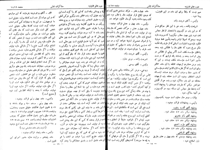 پرونده:Moz 7 95.pdf