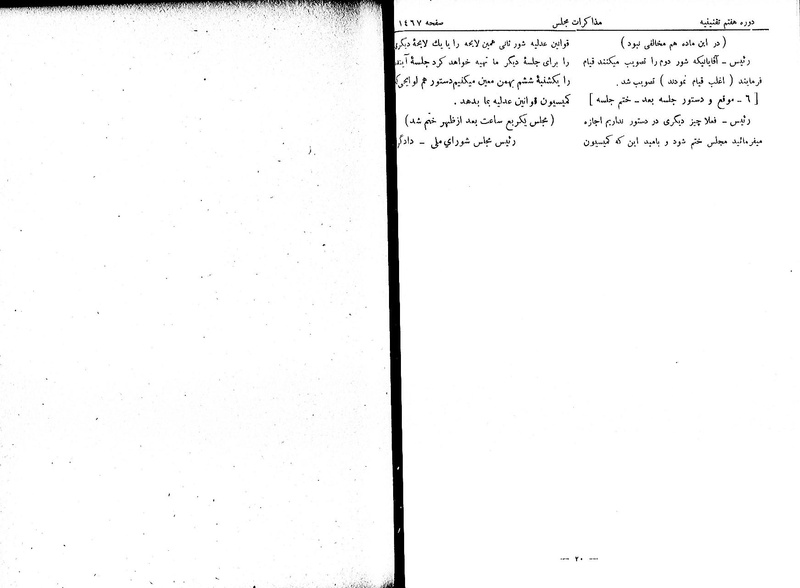 پرونده:Moz 7 95.pdf