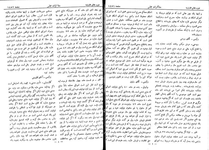 پرونده:Moz 7 95.pdf