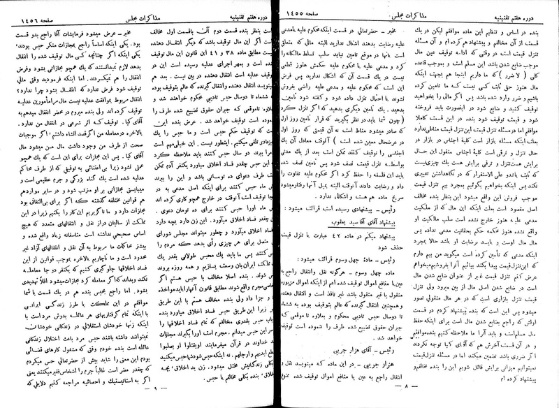 پرونده:Moz 7 95.pdf