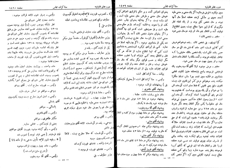 پرونده:Moz 7 95.pdf