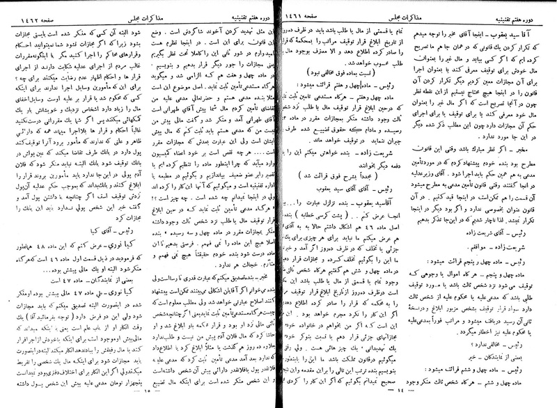 پرونده:Moz 7 95.pdf