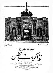 → صفحهٔ قبلی