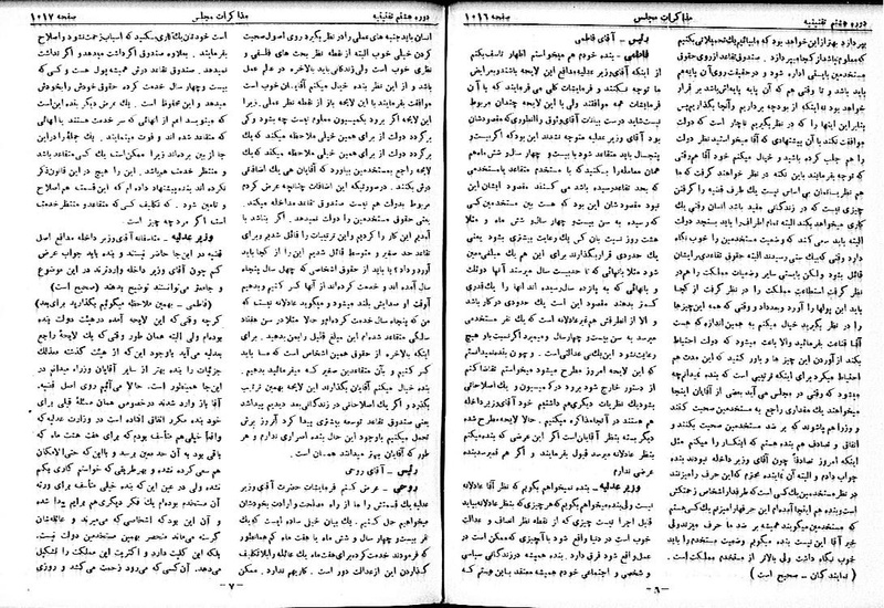 پرونده:Moz 8 70.pdf
