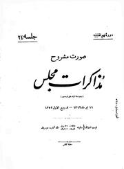 → صفحهٔ قبلی