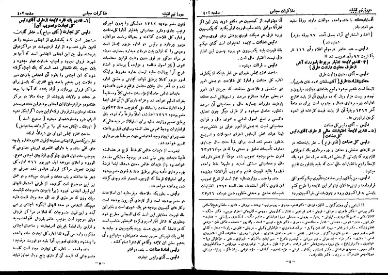 پرونده:Moz 9 24.pdf