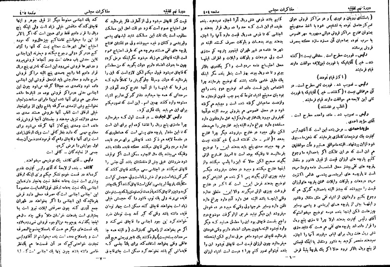 پرونده:Moz 9 24.pdf