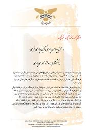 → صفحهٔ قبلی