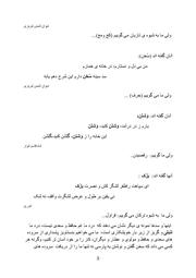 صفحهٔ بعدی ←