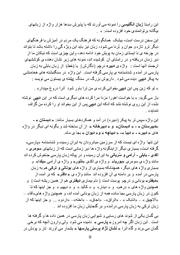 صفحهٔ بعدی ←