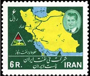 StampNationalIranianOilCompany1344.jpg