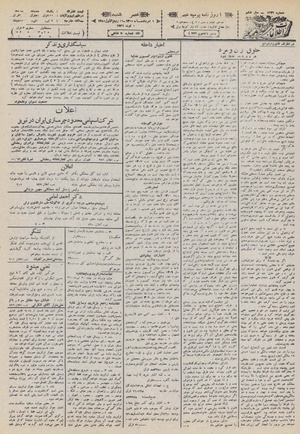 Ettelaat13100509.pdf