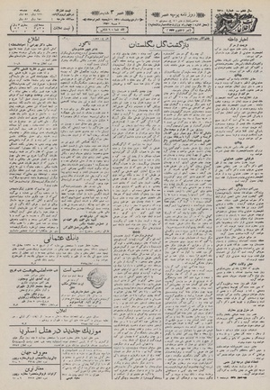 Ettelaat13110213.pdf