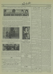 → صفحهٔ قبلی