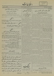 → صفحهٔ قبلی