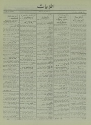 → صفحهٔ قبلی