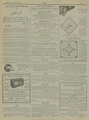 صفحهٔ بعدی ←