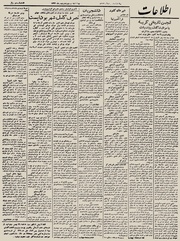 → صفحهٔ قبلی